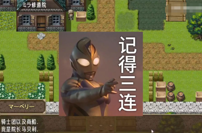 米拉的驱魔师v2.1 汉化版【20230315】 游戏截图 3