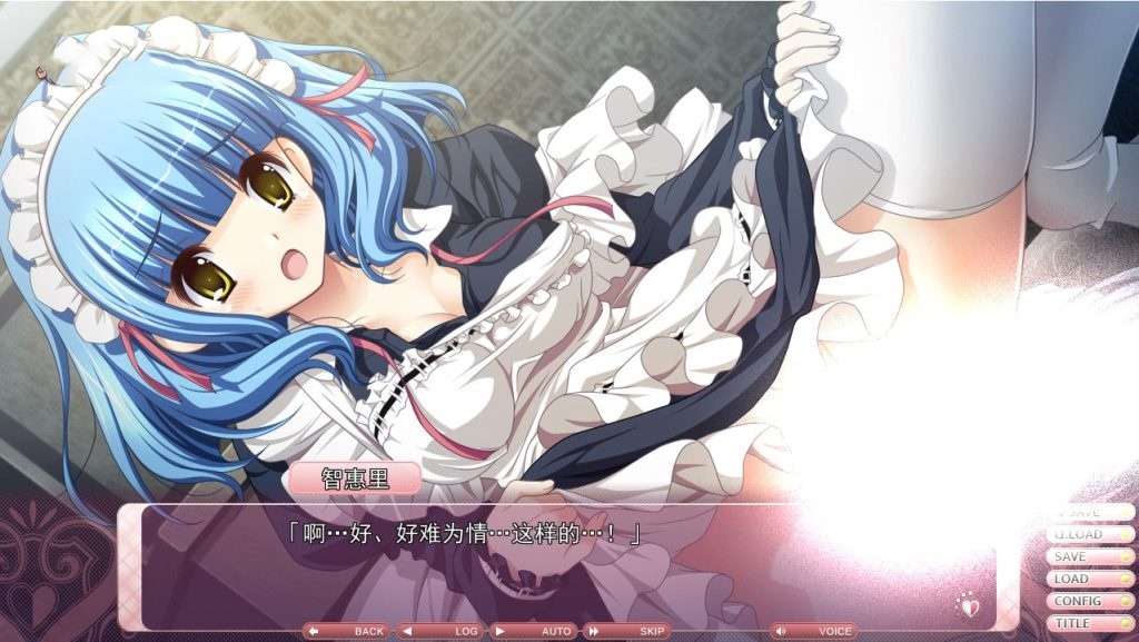 恋爱家庭教师露露美★Coordinate! 游戏截图 6