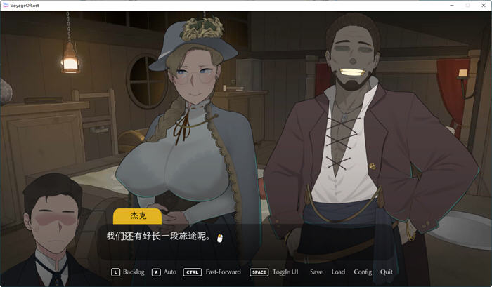 SLG/27日更新/官中/动态无码丨丨NTRMAN最后的旅行TheLustVoyageVer1.05【20230607】 游戏截图 5