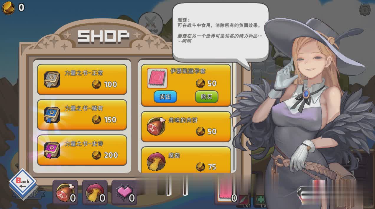 【互动SLG/中文/全动态】异世界勇者:ISEKAI QUEST V1.52 官方中文步兵版【2.3G】【20230502】 游戏截图 3