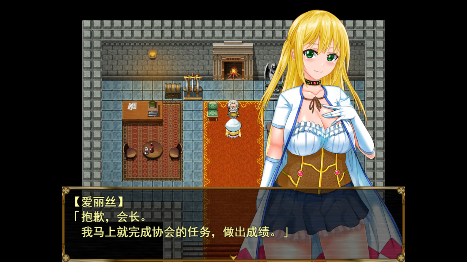 RPG/STEAM官中/新作丨炼金冒险谭~材料当然是要自产自销啦~ 【20240203】 游戏截图 3