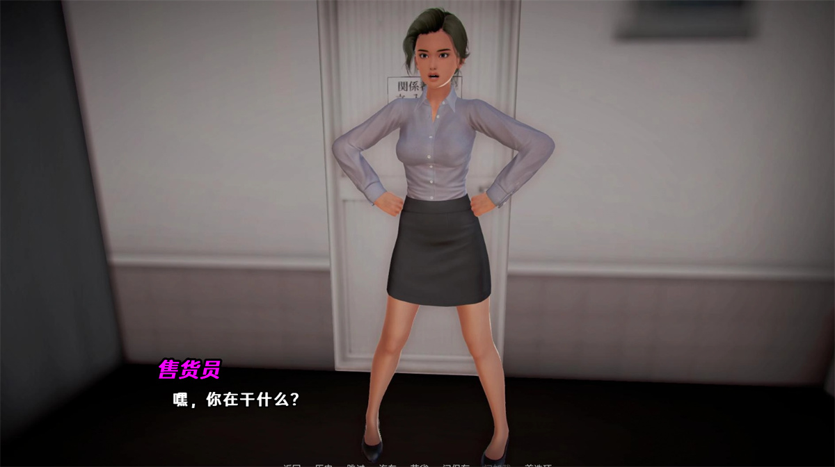 欧美SLG汉化动态丨腐败之戒 Corruption Ring  v0.12 Patreon【20240312】 游戏截图 1