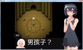 龙与姐弟精翻汉化版+全CG 存档【20230315】 游戏截图 5