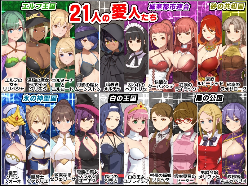 SLG/新作丨黒の征服王 Lord of Tartanova V1.03【20230901】 游戏截图 7