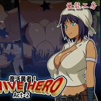 RPG/机翻/双端 | Revive Hero -復活勇者- act-2 ver.1.0 【20230514】