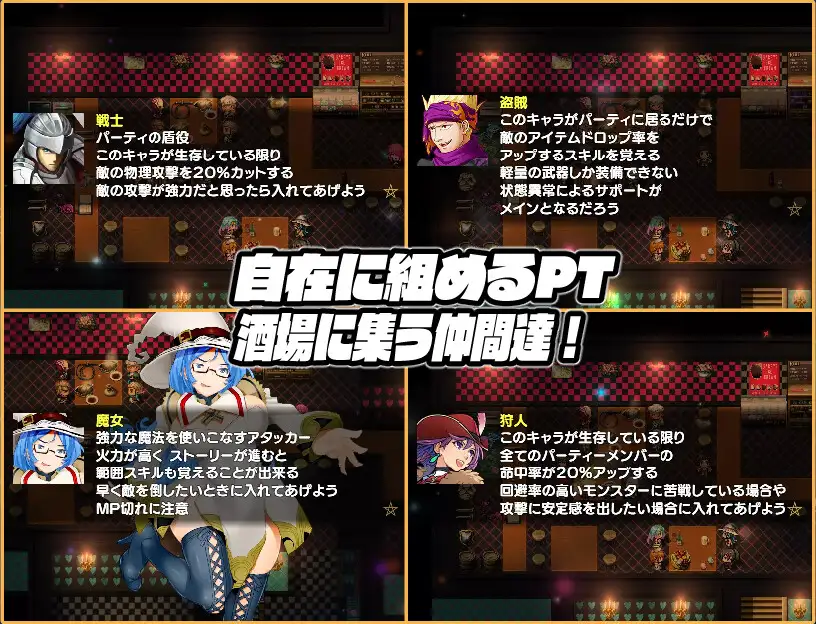 RPG/更新/机翻/有动画 | 淫乱酒馆与神之大穴/カミラの酒場と神の大穴V1.06【20230513】 游戏截图 2