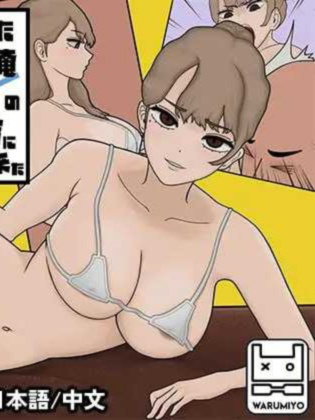 SLG/官中/动态丨曾经欺负我的不良少女来到了我的按摩店~/昔いじめてたヤンキーが僕/俺のマッサージ店に来た～Ver1.14官方中文版【20240705】