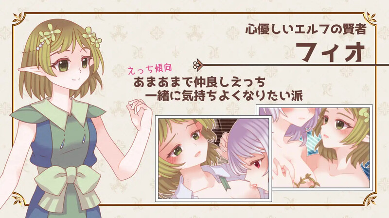 探索肉鸽RPG/触手羞辱/2C丨魔王的女仆护理方式。(魔王のメイドのあいしかた。)V1.0 内置AI汉化【20240830】 游戏截图 3