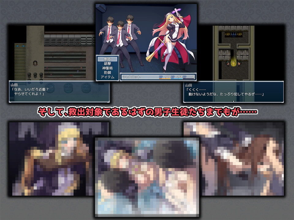 ADV/17日更新/汉化/有语音丨驱魔少女夏洛特Ⅱ～污秽的刻印 第一~六章合集 十月版_第三章【20231022】 游戏截图 1