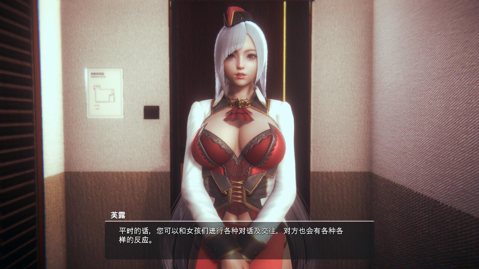 3D大作/I社/中文丨 甜心选择2:Libido DX Build.8776380官中版+全DLC 【20250324】 游戏截图 2