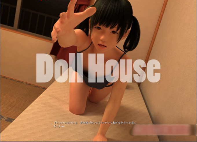 公寓玩偶~Apartment Doll V1.0.0【20221230】 游戏截图 5