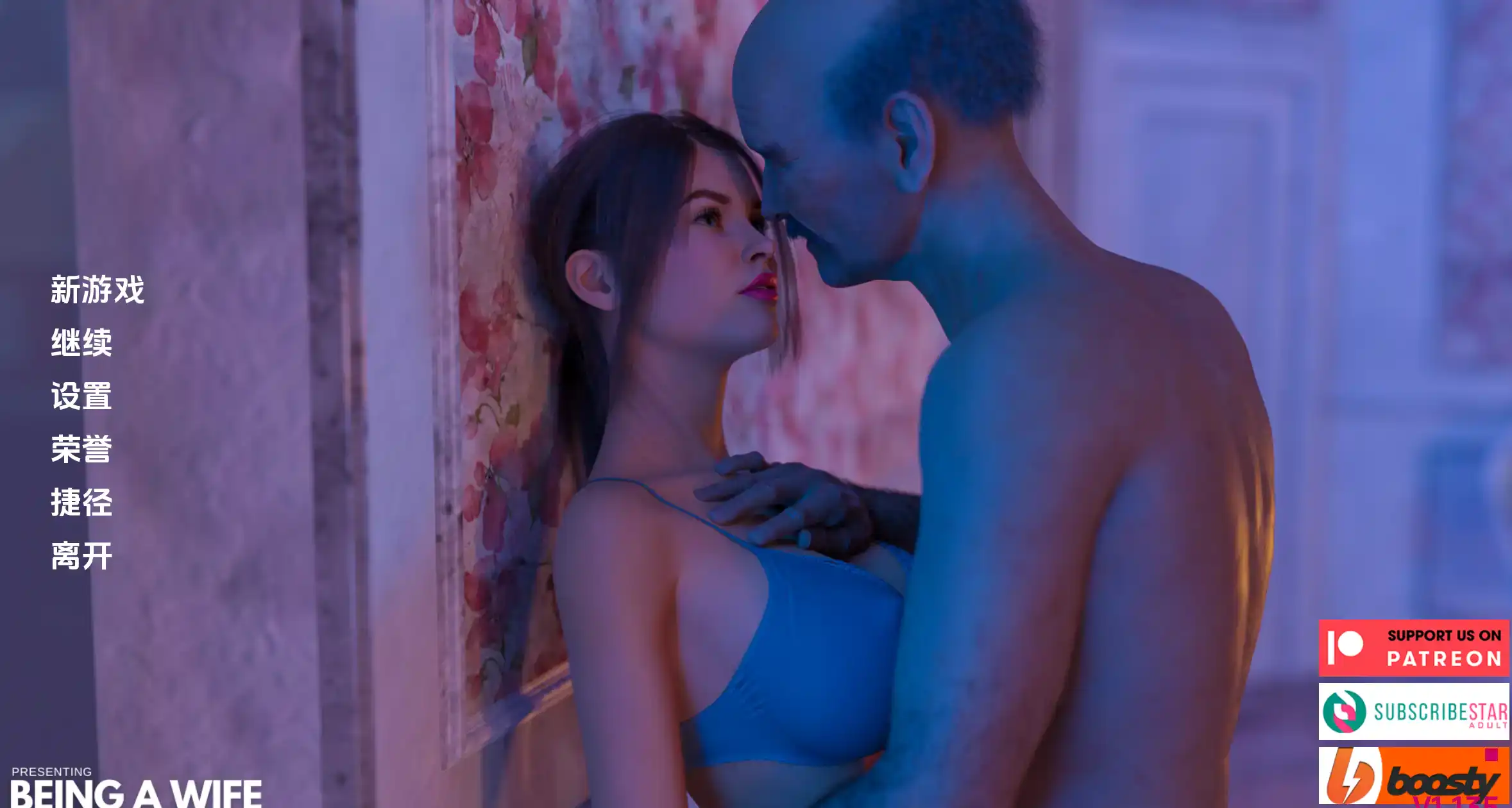 欧美SLG/汉化/NTR丨成为妻子/Being A Wife CW v1.145【20240804】 游戏截图 3