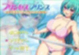 女体化王子露特的H冒险1.1 游戏截图 3