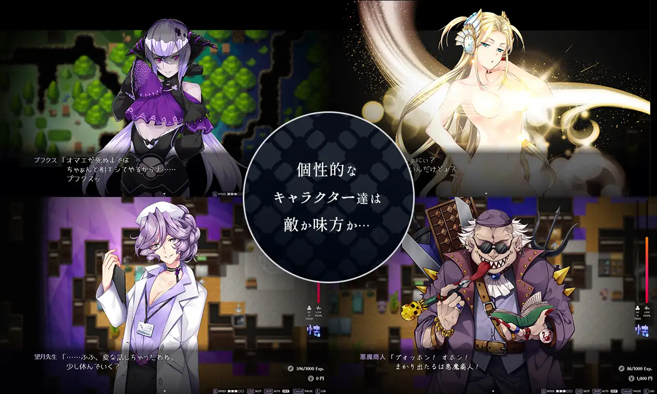 RPG/GPT汉化/更新丨魅魔学院/サキュバスアカデミア V1.4.0+DLC V1.1.3+MOD丨【20230616】 游戏截图 5