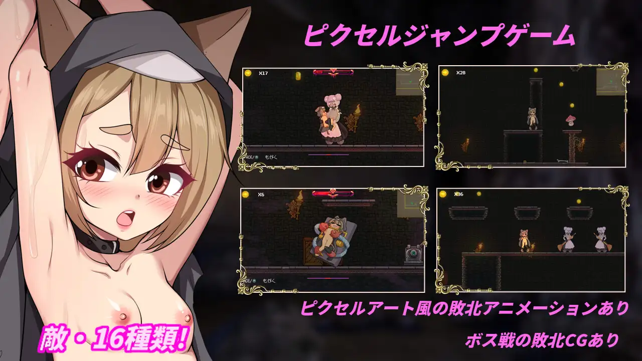 ACT/官中丨 隐匿在欲望之城的异世界 欲望の城に隠された異世界 v1.0.7 【20250227】 游戏截图 1