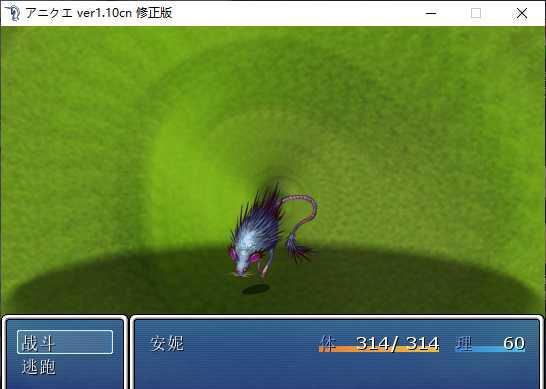 倒霉催的伊尔-FirsrStory 游戏截图 5