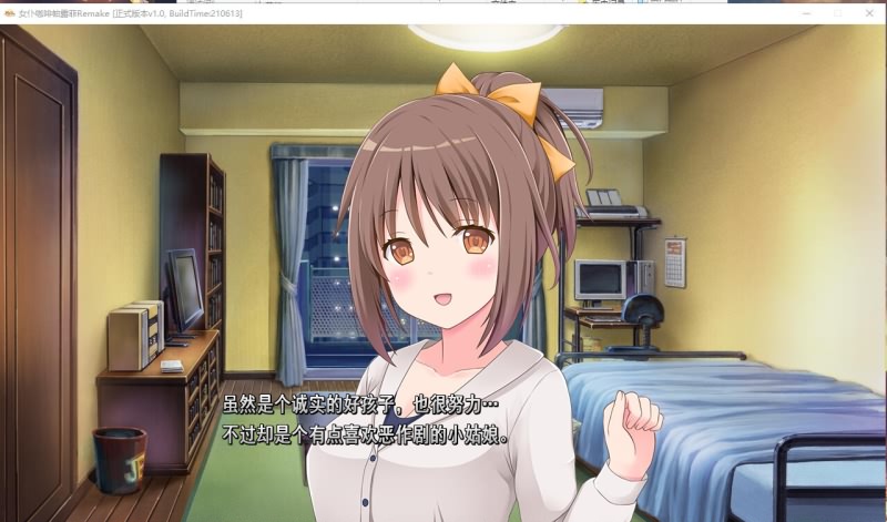 女仆咖啡帕露菲Remake 游戏截图 5