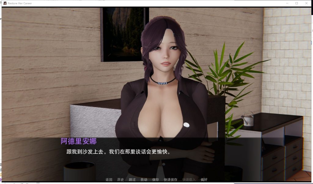 SLG机翻汉化 |  恢复她的职业生涯 RestoreHerCareer V0.25【20230513】 游戏截图 7