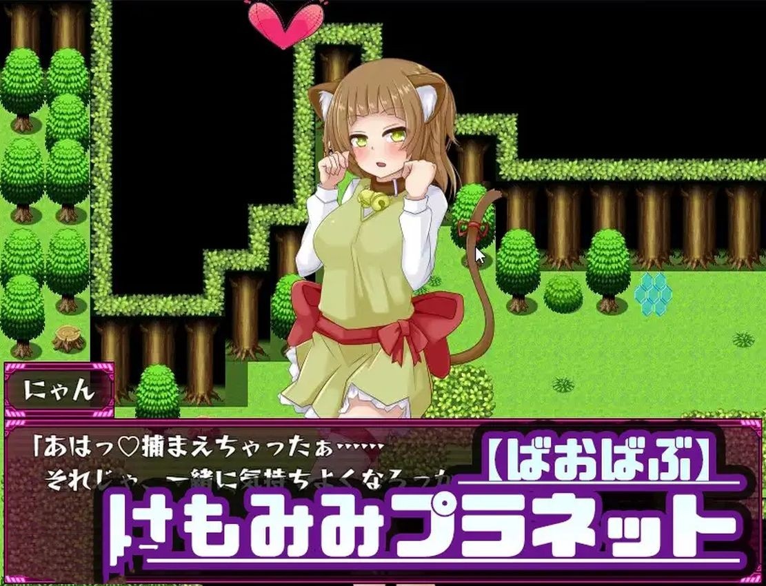 日式RPG/动态丨 被榨取的星球之旅/搾られ惑星旅行 M Galaxy~V1.04 机翻版+全回想存档 全CV 【20240915】 游戏截图 4