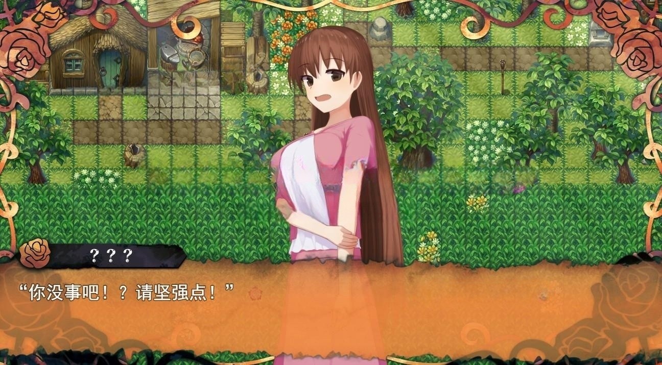 精良RPG/11日更新/机翻丨蝕ノ木霊 V1.1.3 慢生活模拟RPG丨【20230616】 游戏截图 6