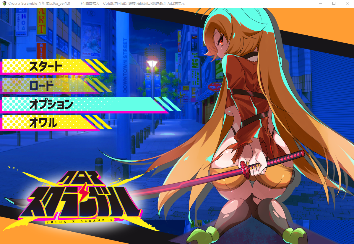 RPG/新发布/机翻丨克罗亚·混沌クロアxスクランブル新体験版aVer1.0丨【20230607】 游戏截图 3