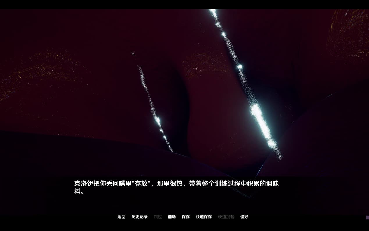 欧美SLG/汉化丨与女巨人约会 Date a Giantess 5.2 AI汉化版 【20250423】 游戏截图 2