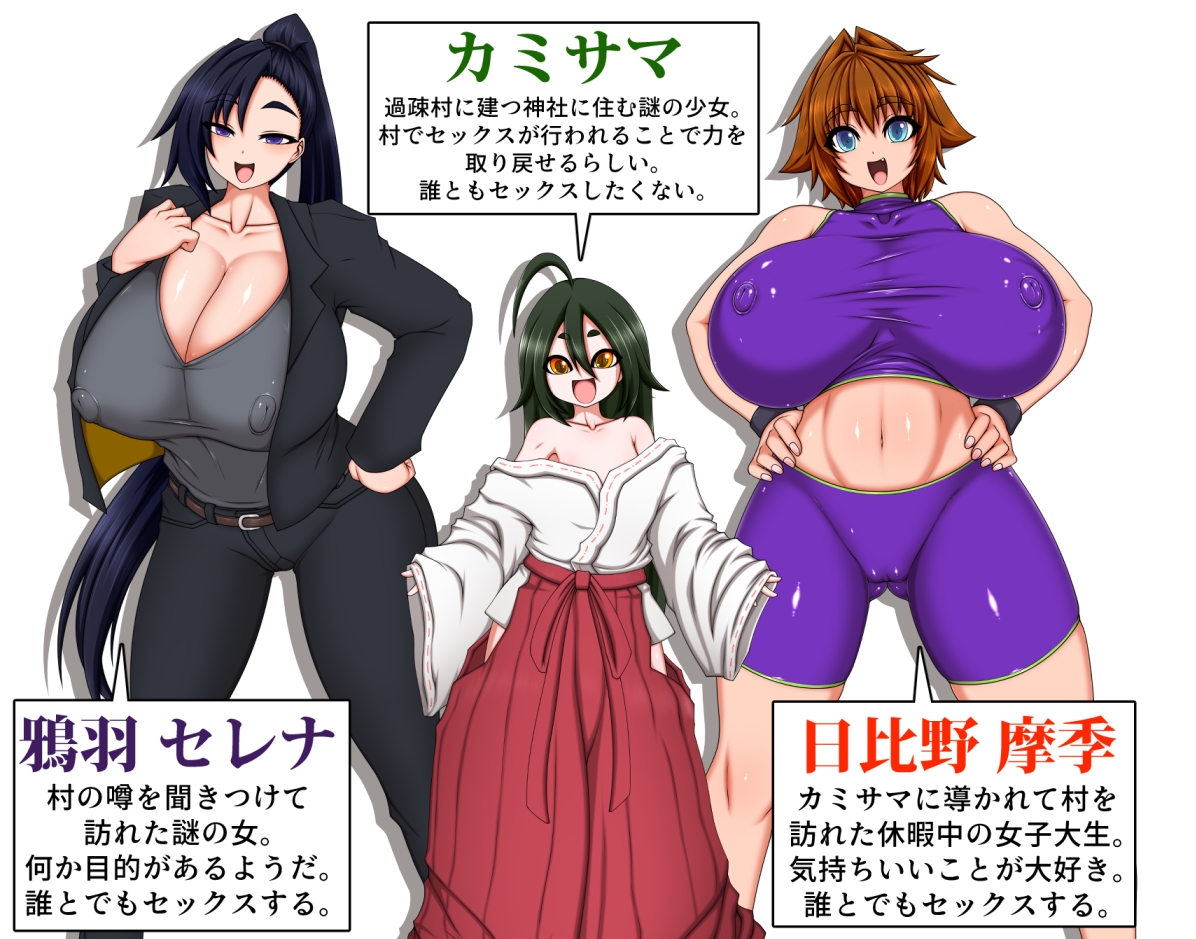 探索RPG/爆乳巨乳/2C/AI汉化+存档丨残陀村复兴记(残陀村復興記)V1.0 【20240804】 游戏截图 3