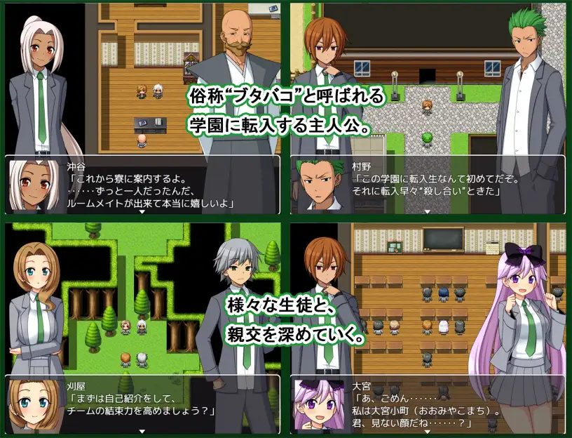 龙傲天RPG/汉化丨鐵柵欄的看門犬 鉄格子の番犬 精翻汉化版【20230725】 游戏截图 4