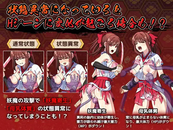 【RPG/新作/官方AI中文】天才退魔师不会对触手妖魔屈服/天才退魔師は触手妖魔なんかに屈しない 游戏截图 7
