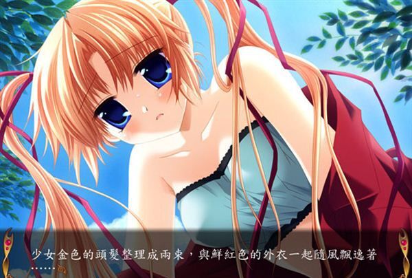 魔法少女 ~未知的天空艾塔提亚~ 游戏截图 1