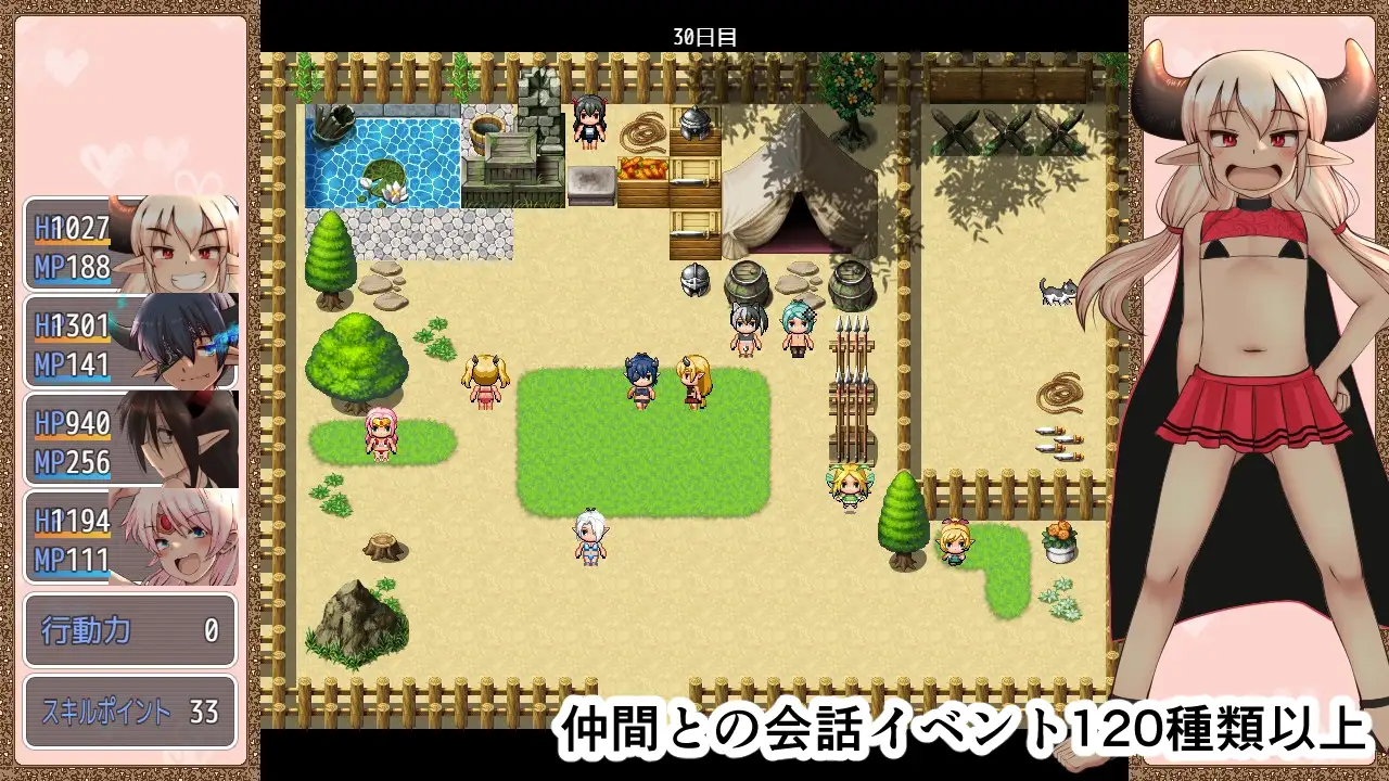 RPG/AI内置汉化/萝莉/合集丨ふらふら游戏合集--LV1魔王さま魔王城防衛戦記 【20241217】 游戏截图 5