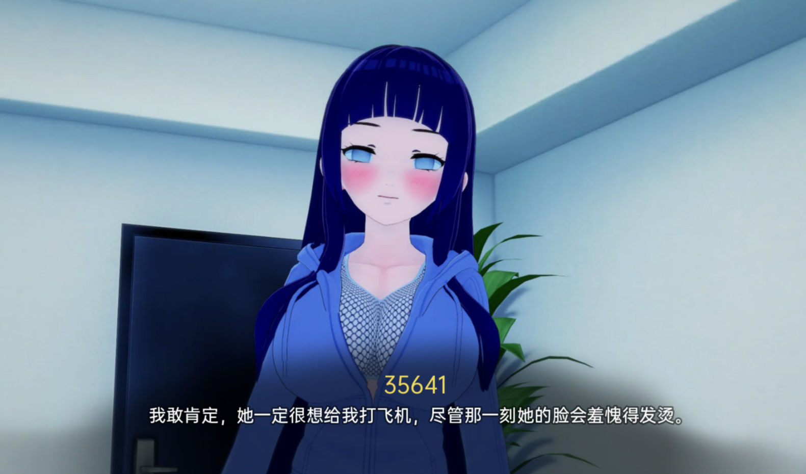 日系SLG汉化动态丨外府荡妇学校 Waifu Slut School v0.2.4.5丨【20230616】 游戏截图 1