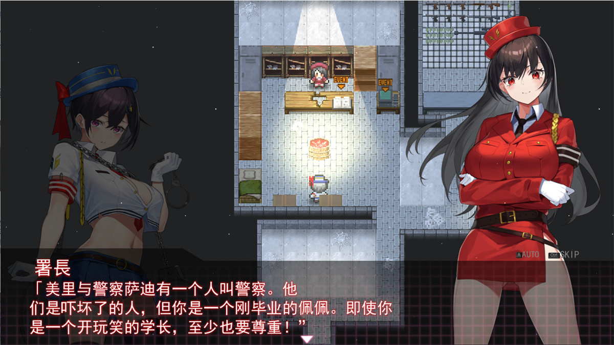 RPG/汉化/全动态丨女警HRPG 女警与H居岛/ケイドロ V1.06 AI汉化版【20231022】 游戏截图 4