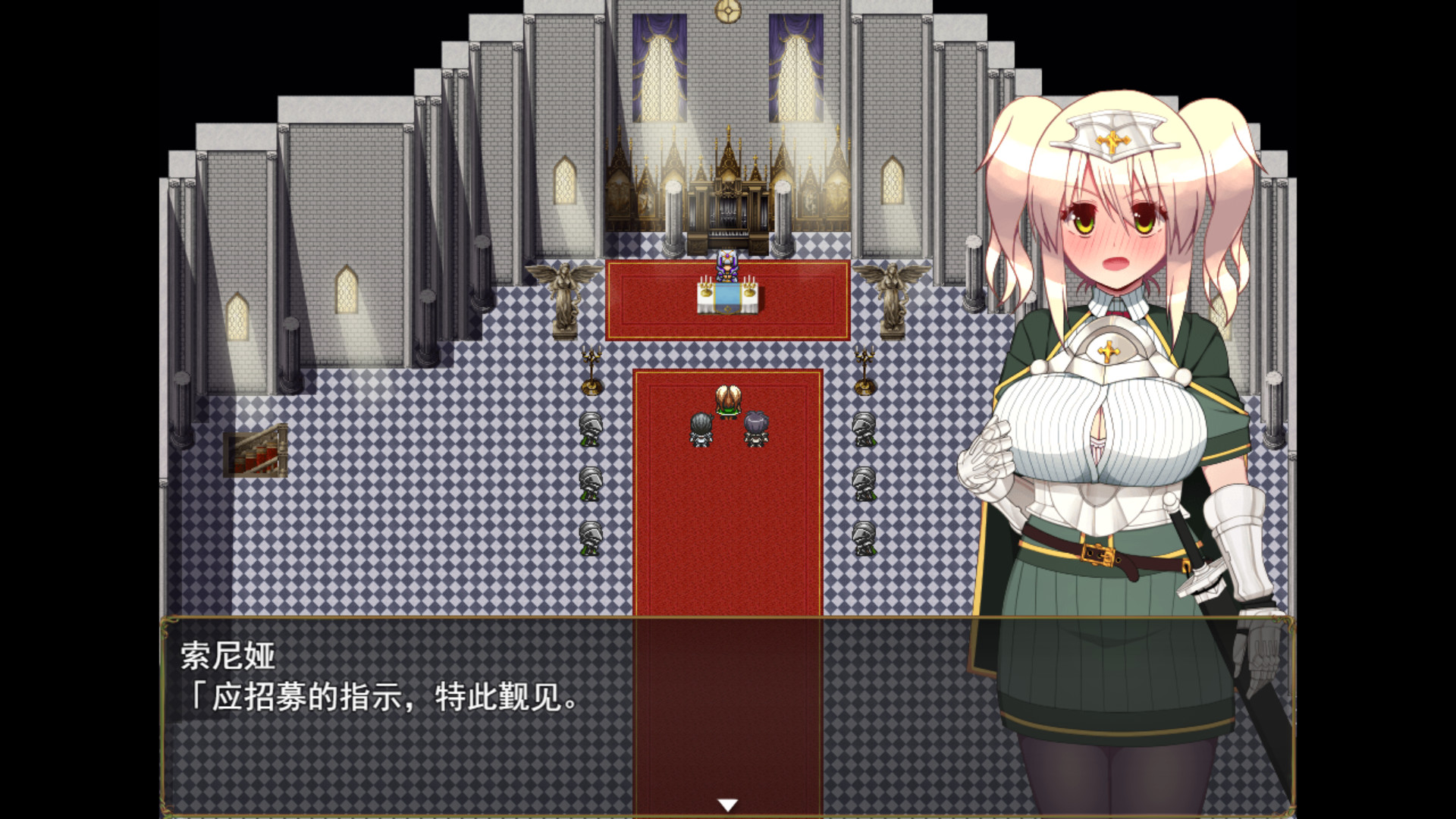 索尼娅和催眠都市 STEAM官方中文步兵版 游戏截图 4