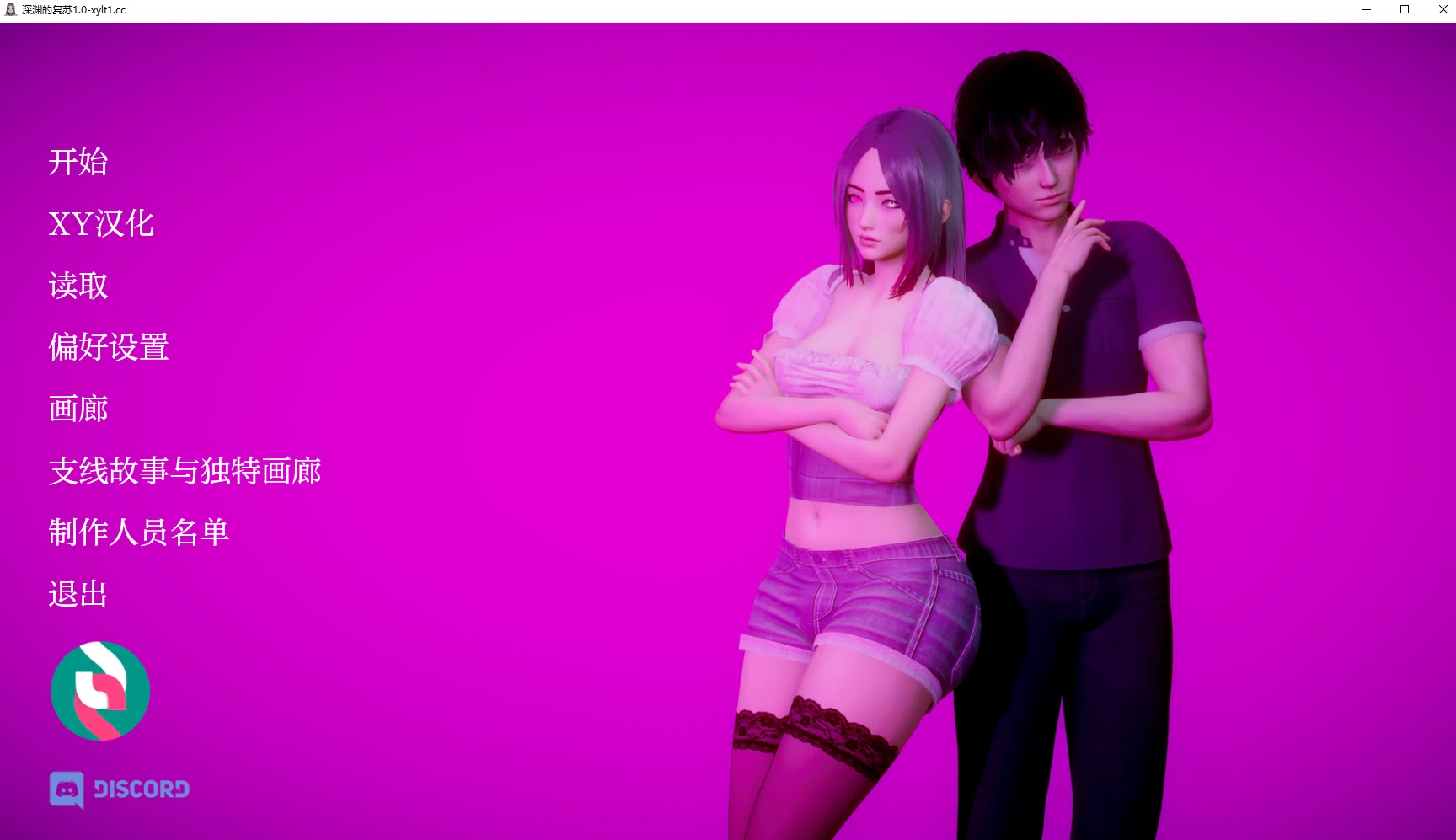 日系SLG/AIGPT汉化/完结丨深渊的复苏1.0 Depth’s Revival Harem finale【20240920】 游戏截图 5