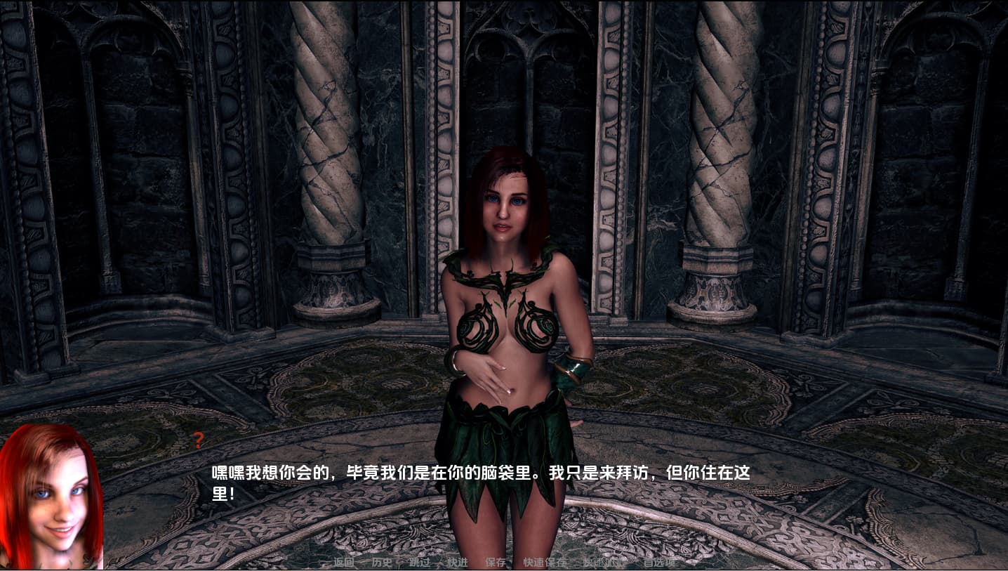 SLG/汉化丨 黑暗的召唤 The Call of Darkness v2.7 汉化版 【20250304】 游戏截图 3