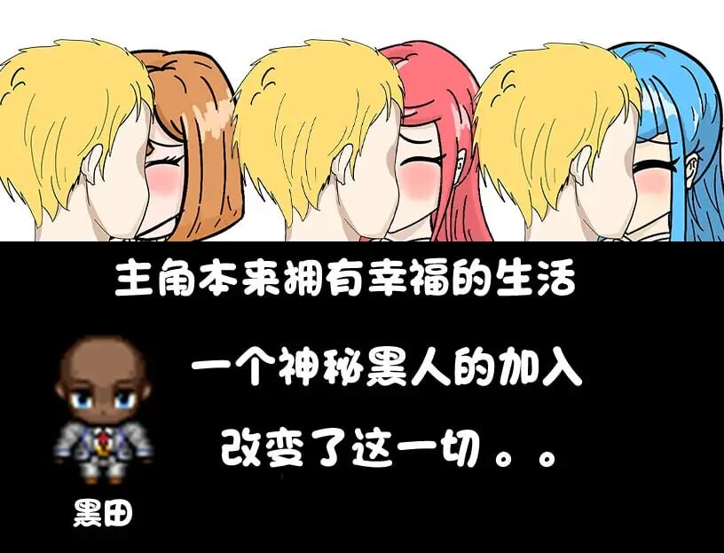 探索RPG/NTR寝取丨 全員寝取られ ntr  全てが奪われた~官方中文版 +CG 【20250304】 游戏截图 2