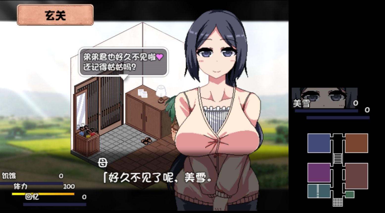 SLG/汉化/动态丨糟糕的回忆/BadMemories 0.9汉化版【20240809】 游戏截图 1