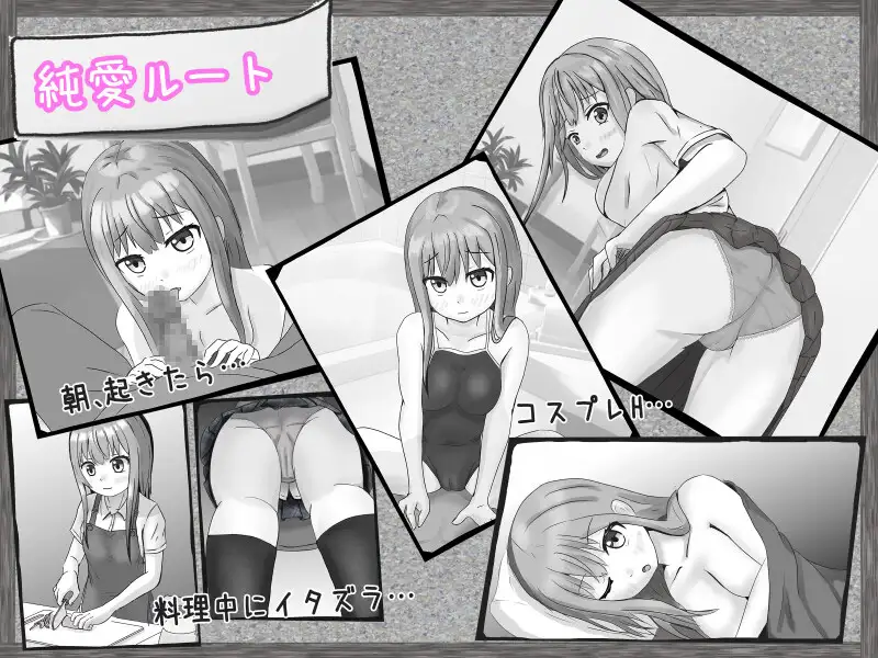 无精打采的社会人和备考女孩/無気力社会人と受験生【PC0901】 游戏截图 5