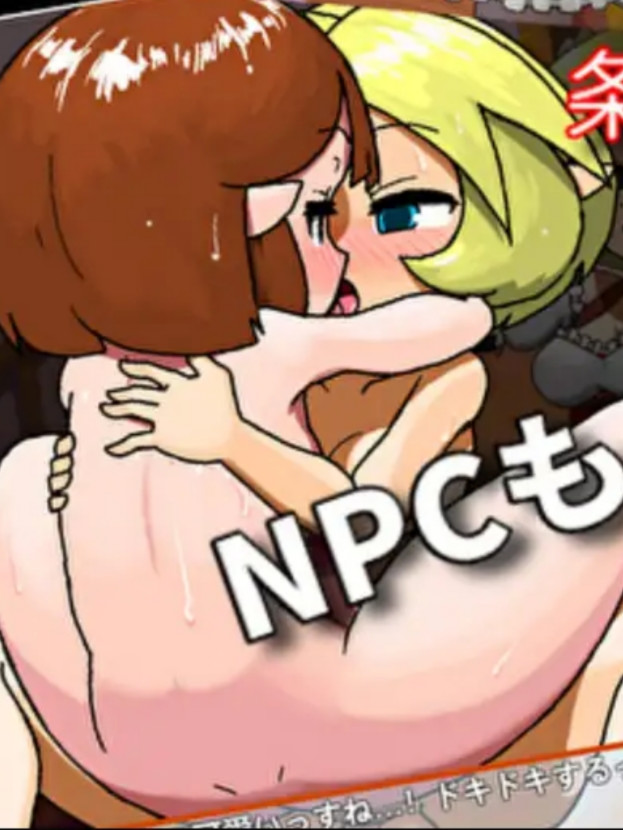 RPG/机翻丨雌雄对决！雌雄同体/雌雄を決せ!アンドロギュノス Ver1.041【20250227】