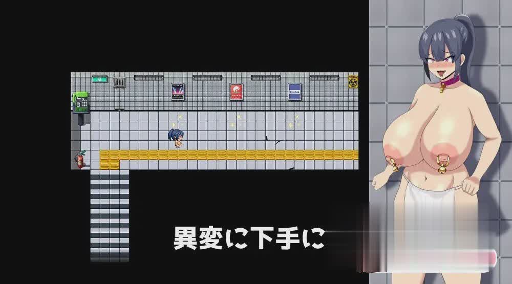 RPG/汉化丨HH TRAP 〜常识变化的陷阱〜内嵌AI汉化版+存档【20240613】 游戏截图 1