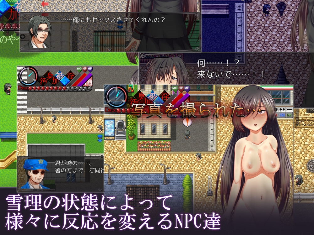 RPG/汉化/双端丨自由探索 堕落日常RPG /烙園～ラクエン～ 云翻汉化版【20230724】 游戏截图 7