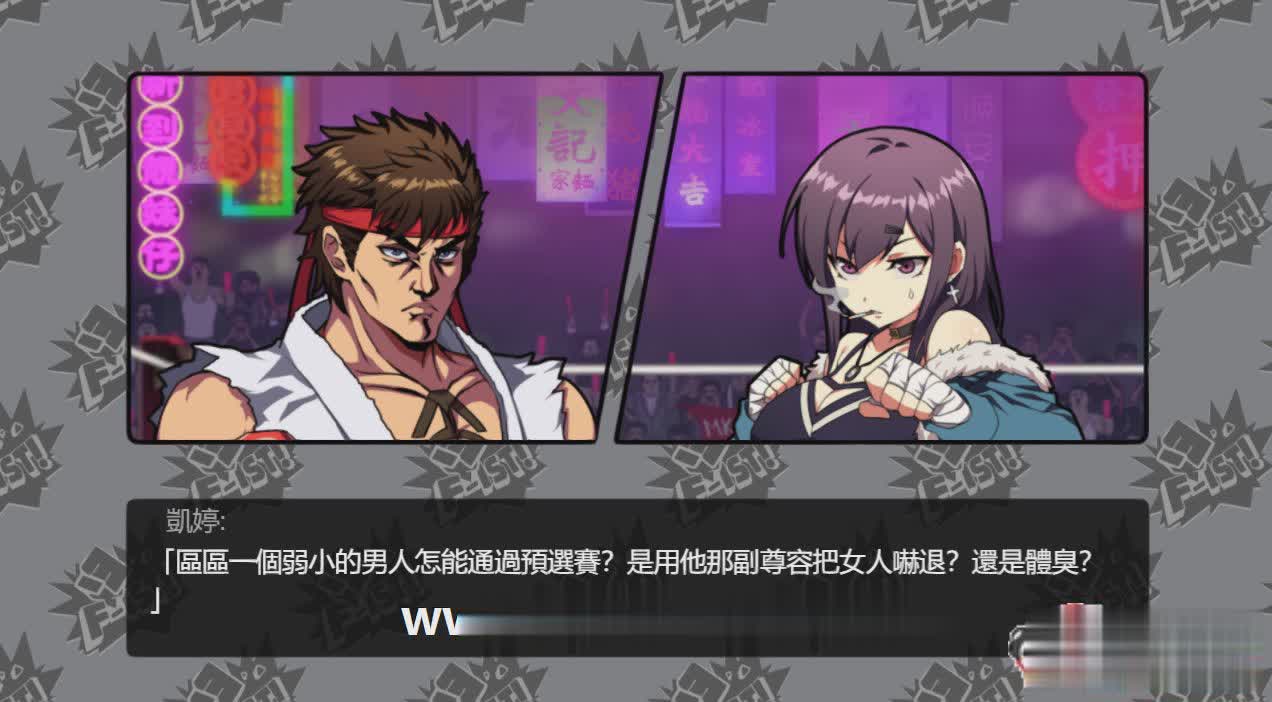 ACT/29日重大更新/官中无码丨女拳主义F-ist! 国语配音 V20230629 Bui:11342444【20230706】 游戏截图 5