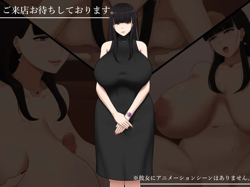 经营RPG/爆乳巨乳/动态2C丨艺伎 - 可以见到次文化女孩的风俗店 -(アット・アット-サブカル女子と会える風俗店-)V1.0 【20240629】 游戏截图 4