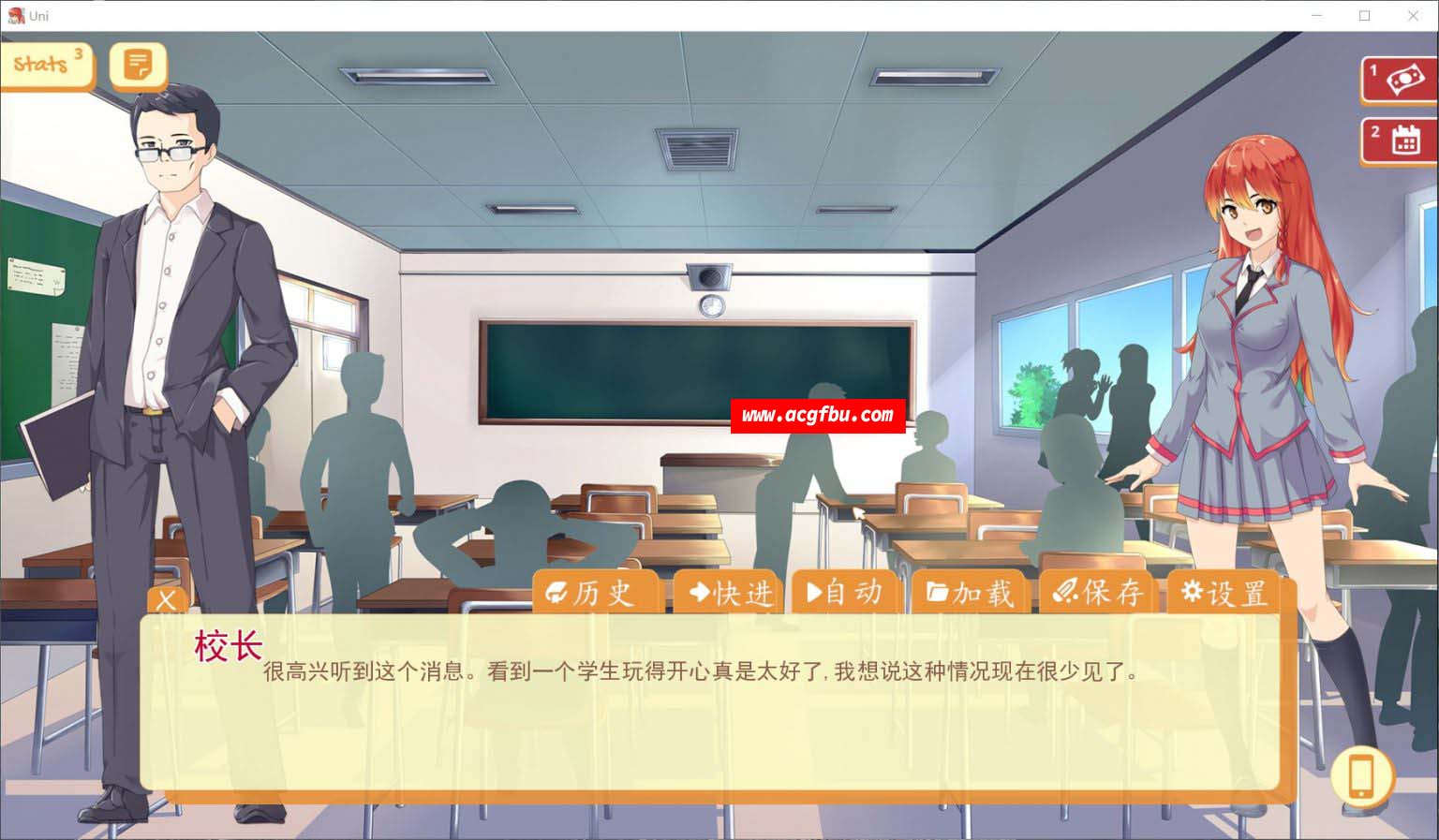 大学生活 Uni v0.45.105b【20230407】 游戏截图 1