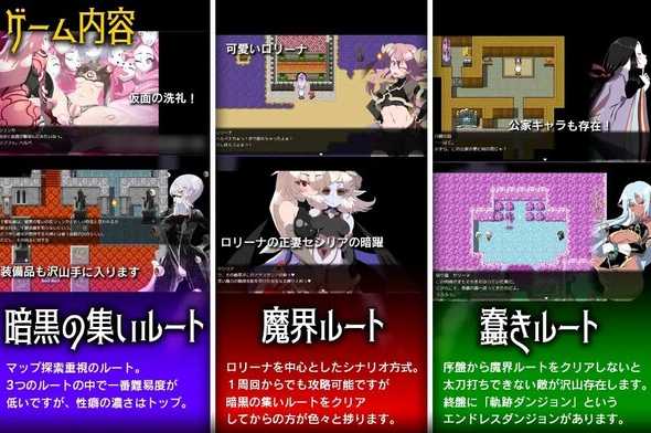 RPG/PC+机翻/有动画丨ゲヘナV1.01三年制作CG超2000+特殊幻想丨全CG【20230607】 游戏截图 5