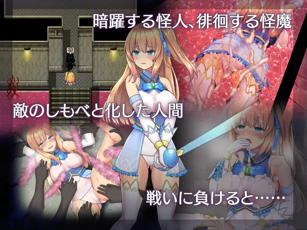RPG/中文/魔改/无码丨魔法少女天穹法妮雅/魔法少女苍蓝星/魔法少女セレスフォニア 魔改 V54.01【20231005】 游戏截图 3