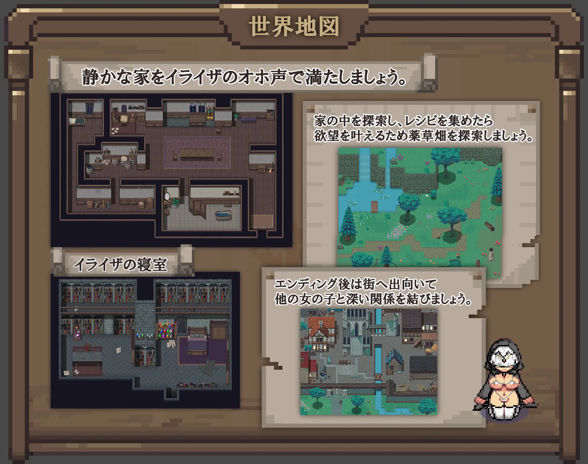 RPG/PC+安卓/AI汉化丨 伊莱莎的秘药 イライザの秘薬 Ver0801 【20240804】 游戏截图 2