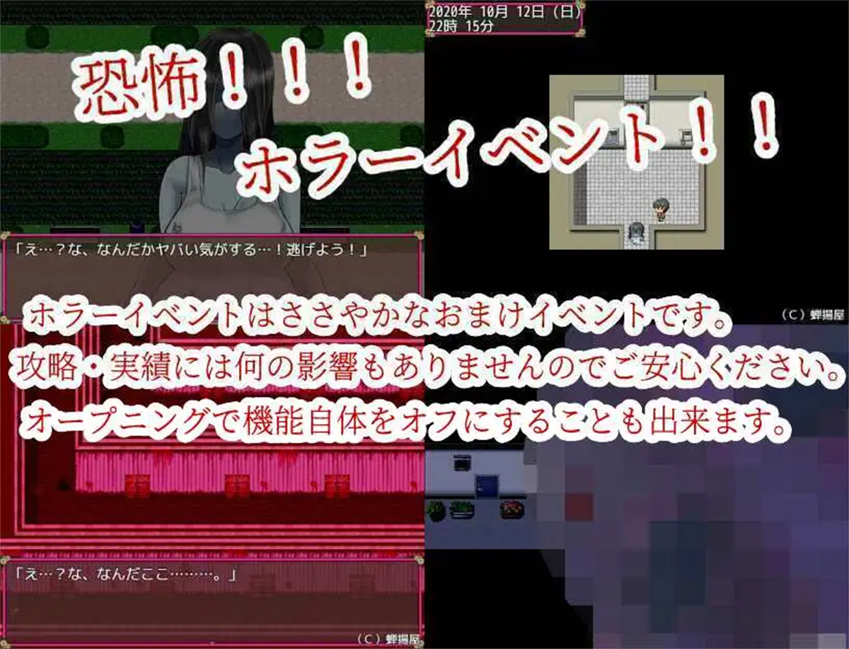 绿帽RPG汉化丨淫荡的妻子美纪子~我很抱歉，我掉进了深渊 ネトラレ妻 美希子～ごめんなさい、あなた。私、堕とされました。【20230725】 游戏截图 1