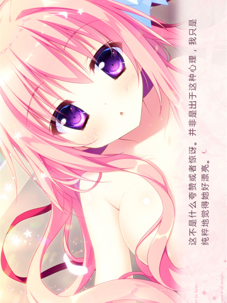 日系GAL汉化 丨 恋するココロと魔法のコトバ heart in love, word of magic 恋心与魔法誓言 【20230626】